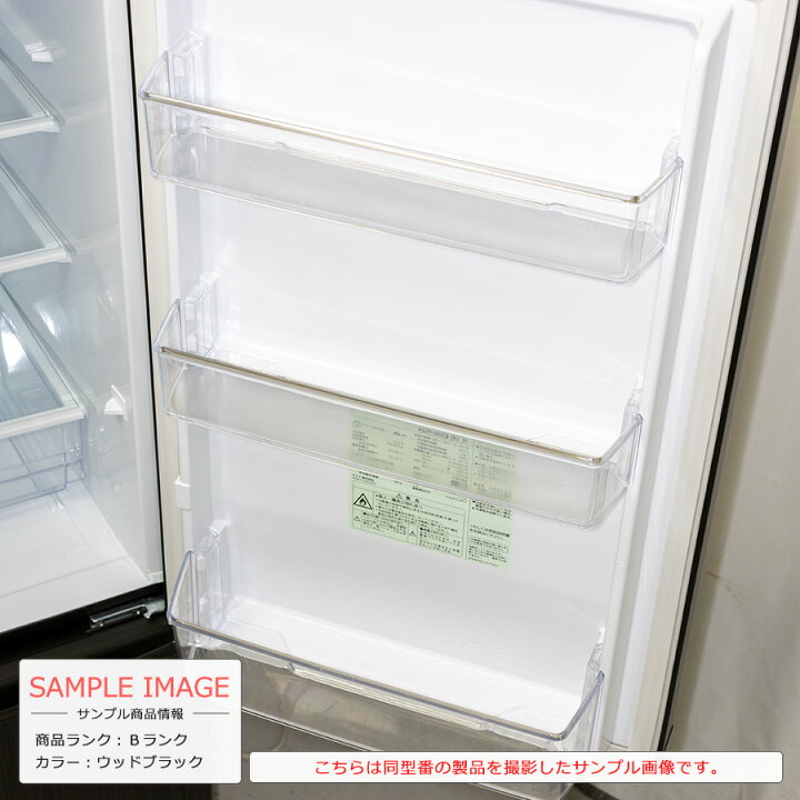 楽天市場】【中古/搬入付き/長期6ヶ月保証】 AQUA 2ドア冷蔵庫 201L 