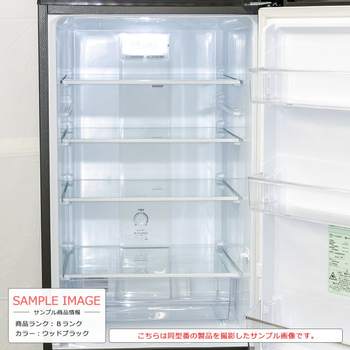 楽天市場】【中古/搬入付き/長期6ヶ月保証】 AQUA 2ドア冷蔵庫 201L 