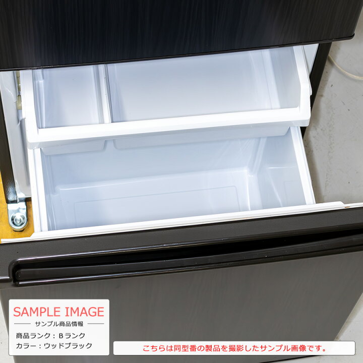 楽天市場】【中古/搬入付き/長期6ヶ月保証】 AQUA 2ドア冷蔵庫 201L 