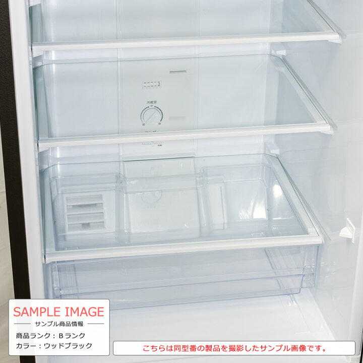 楽天市場】【中古/搬入付き/長期6ヶ月保証】 AQUA 2ドア冷蔵庫 201L 