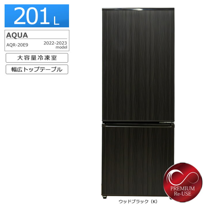 rei-aq-aqr20e9_k.jpg?fitin=720:720