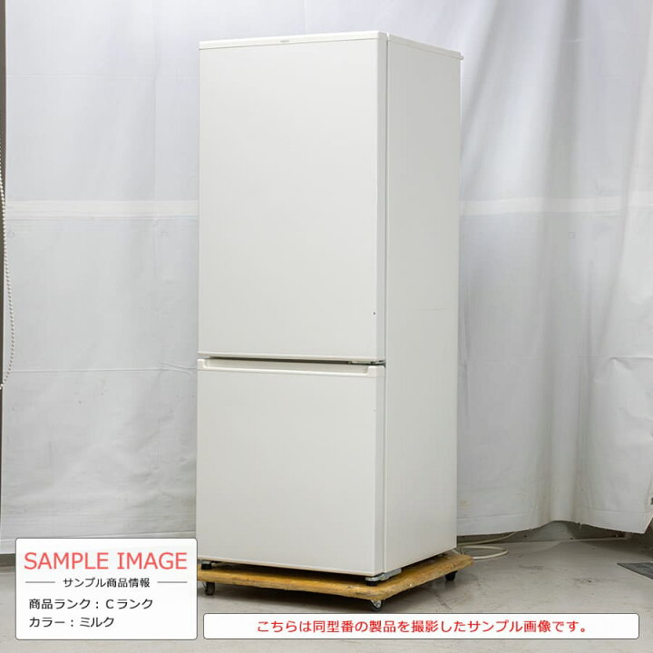 楽天市場】【中古/搬入付き/長期6ヶ月保証】 AQUA 2ドア冷蔵庫 201L 