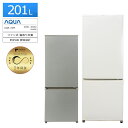 【中古/搬入付き/安心1年保証】 AQUA 2ドア冷蔵庫 201L AQR-20M 2021-2022年製 徹底除菌クリーニング済み プレミアムリユース品 右開き ワイド耐熱トップテーブル 低温フリーケース ガラス棚 約25dB静音設計 一人暮らし おすすめ ファン式 自動霜取り