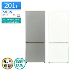 楽天市場】【中古/屋内搬入付き】 三菱 3ドア冷蔵庫 330L 2020年製 