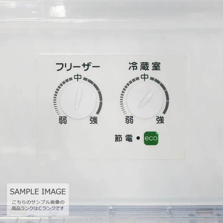 楽天市場】【中古/屋内搬入付き】AQUA 冷蔵庫 3ドア 272L AQR-271F 
