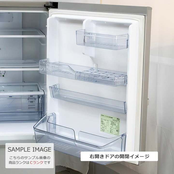 楽天市場】【中古/屋内搬入付き】 AQUA 3ドア冷蔵庫 272L 60日  