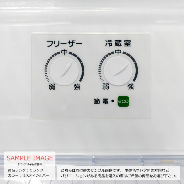 楽天市場】【中古/屋内搬入付き】 AQUA 4ドア冷蔵庫 355L 60日保証 AQR 