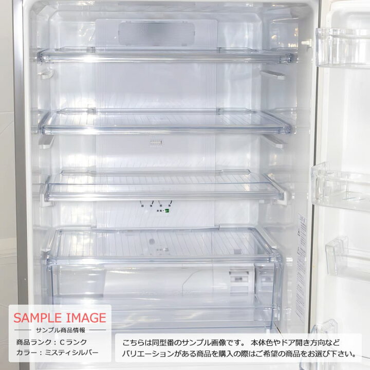 楽天市場】【中古/屋内搬入付き】 AQUA 4ドア冷蔵庫 355L 60日保証 AQR 