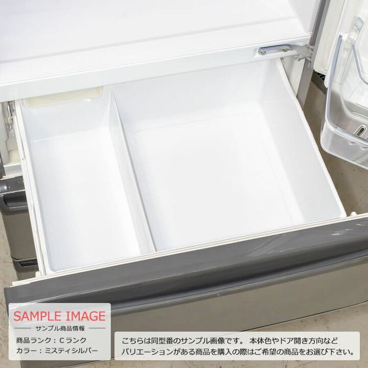 楽天市場】【中古/屋内搬入付き】 AQUA 4ドア冷蔵庫 355L 60日保証 AQR 