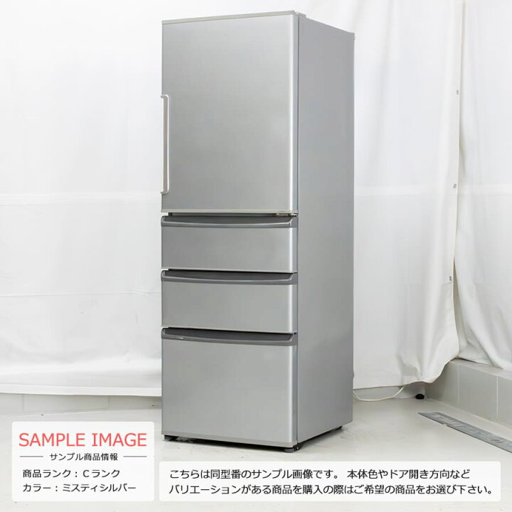 楽天市場】【中古/屋内搬入付き】 AQUA 4ドア冷蔵庫 355L 60日保証 AQR 