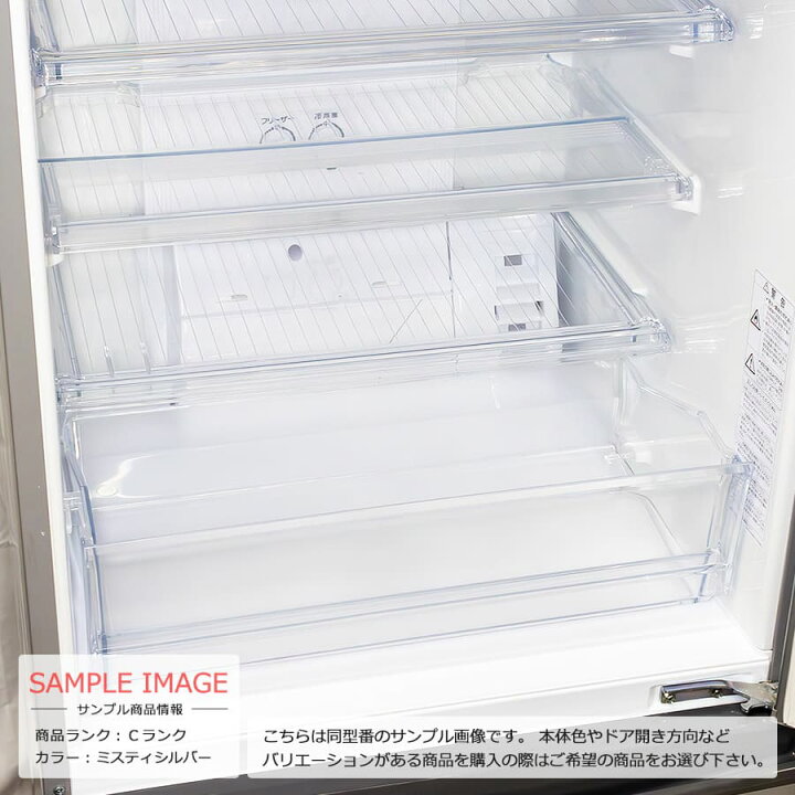 特大セール?‼️高年式‼️659番 AQUA✨ノンフロン冷凍冷蔵庫✨AQR-361E‼️