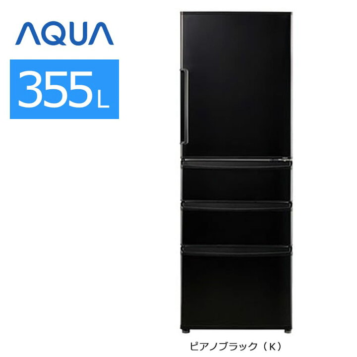 特大セール?‼️高年式‼️659番 AQUA✨ノンフロン冷凍冷蔵庫✨AQR-361E‼️