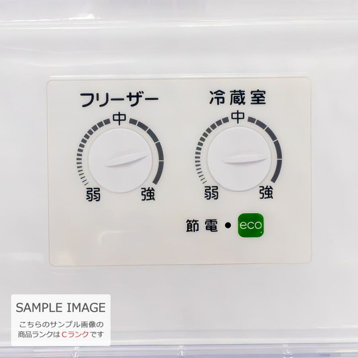 楽天市場】【中古/屋内搬入付き】 AQUA 4ドア冷蔵庫 355L 60日保証 AQR 