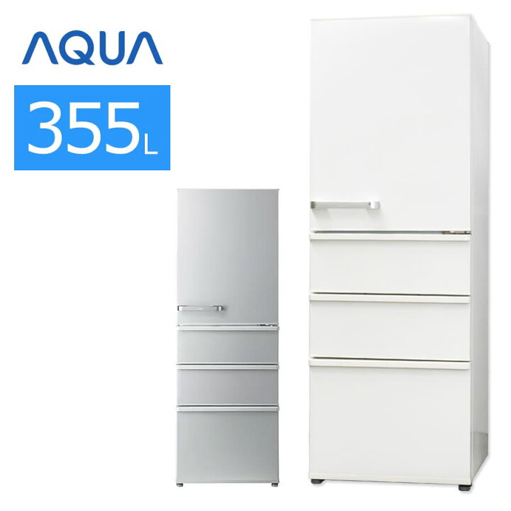 楽天市場】【中古/屋内搬入付き】AQUA 4ドア冷蔵庫 355L AQR-36G 60日 