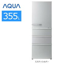 楽天市場】冷蔵庫 aqua 355の通販 