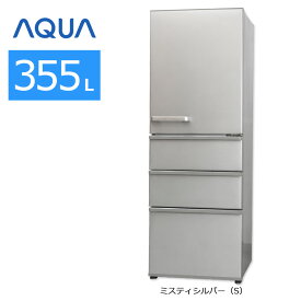 【中古/屋内搬入付き】 AQUA 4ドア冷蔵庫 355L 60日保証 AQR-36J まん中2段フリーザー スリム幅60cm
