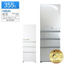 【中古/搬入付き/1年保証】 AQUA 4ドア冷蔵庫 355L AQR-36M 2022年-2023年製 徹底除菌クリーニング済み プレミアムリユース品 節電ecoモード 独立野菜室 二人暮らし 新生活 ドアアラーム ファン式 自動霜取り 右開き 左開き
