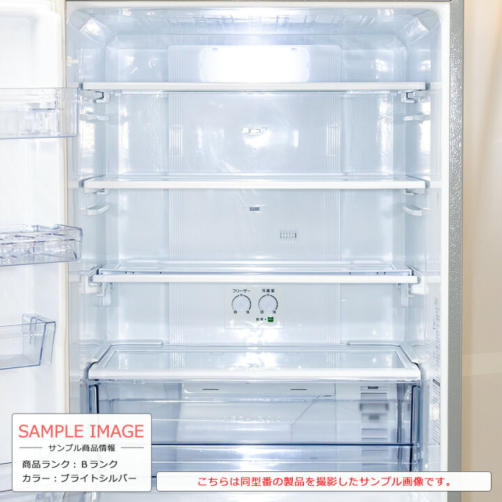 楽天市場】【中古｜搬入設置込み｜6ヶ月保証】 AQUA 4ドア冷蔵庫 355L 