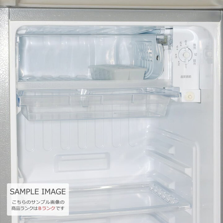 楽天市場】【中古 / 搬入付き / 3ヶ月保証】 AQUA 1ドア冷蔵庫 75L AQR 