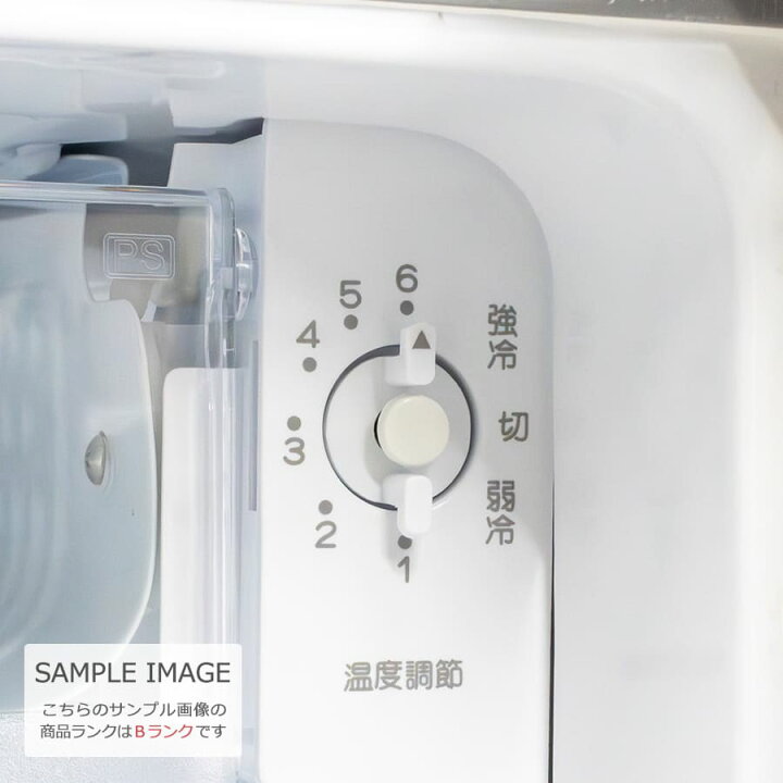 楽天市場】【中古 / 搬入付き / 3ヶ月保証】 AQUA 1ドア冷蔵庫 75L AQR 