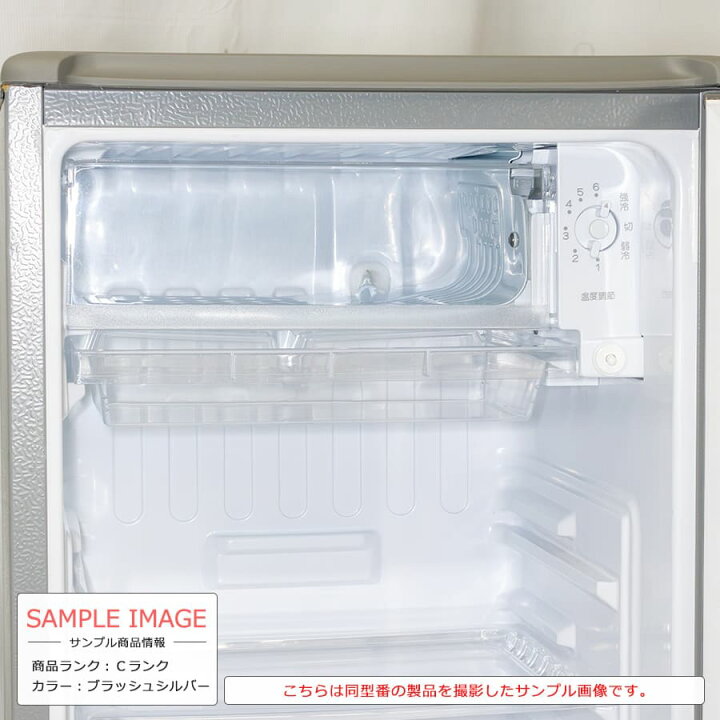 楽天市場】【中古/搬入付き/長期6ヶ月保証】AQUA 冷蔵庫 1ドア 75L 
