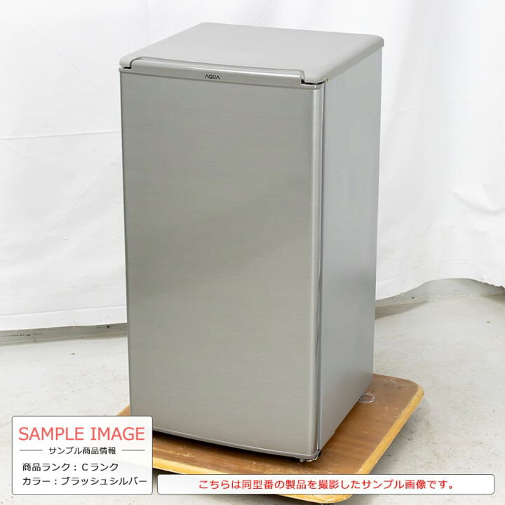 楽天市場】【中古/搬入付き/長期6ヶ月保証】AQUA 冷蔵庫 1ドア 75L 