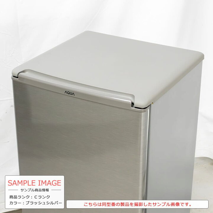 楽天市場】【中古/搬入付き/長期6ヶ月保証】AQUA 冷蔵庫 1ドア 75L 