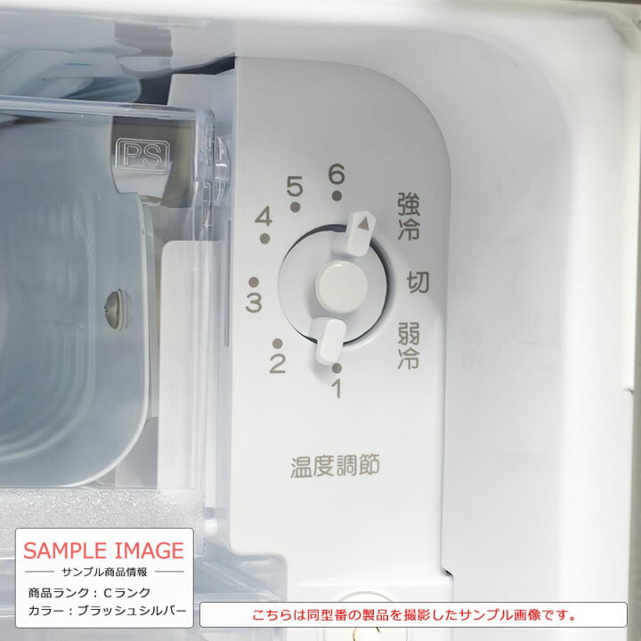 楽天市場】【中古/搬入付き/長期6ヶ月保証】AQUA 冷蔵庫 1ドア 75L 