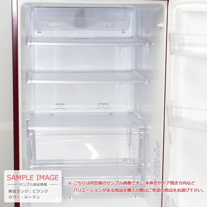 楽天市場】【中古/屋内搬入付き】 AQUA 2ドア冷蔵庫 275L 60日保証 AQR 