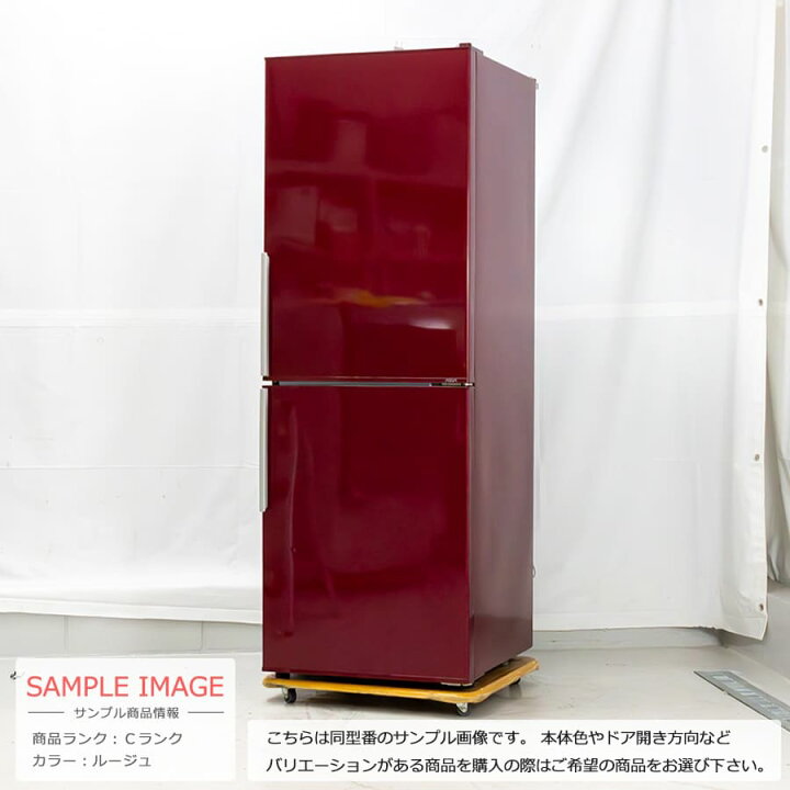 楽天市場】【中古/屋内搬入付き】 AQUA 2ドア冷蔵庫 275L 60日保証 AQR 