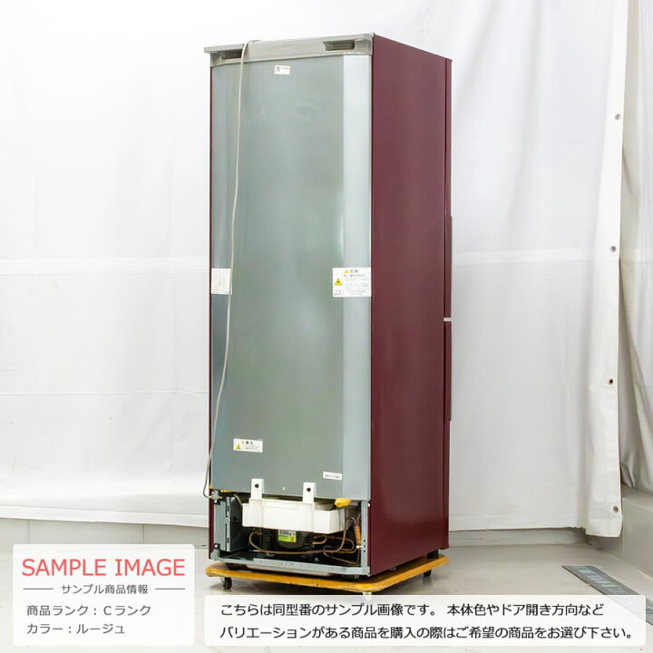 楽天市場】【中古/屋内搬入付き】 AQUA 2ドア冷蔵庫 275L 60日保証 AQR 