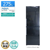 楽天市場】アクア 冷蔵庫 168l（キッチン家電｜家電）の通販