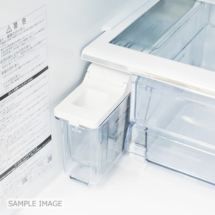 配達可【アクア】冷蔵庫272L☆2019年製 クリーニング済み/6ヶ月保証 