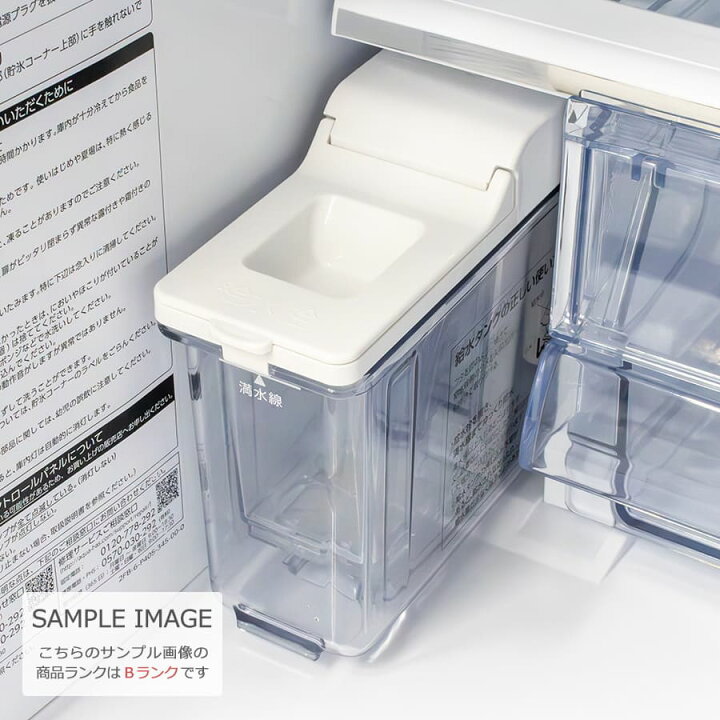 楽天市場】【中古/屋内搬入付き】 AQUA 3ドア冷蔵庫 272L 60日保証 20  