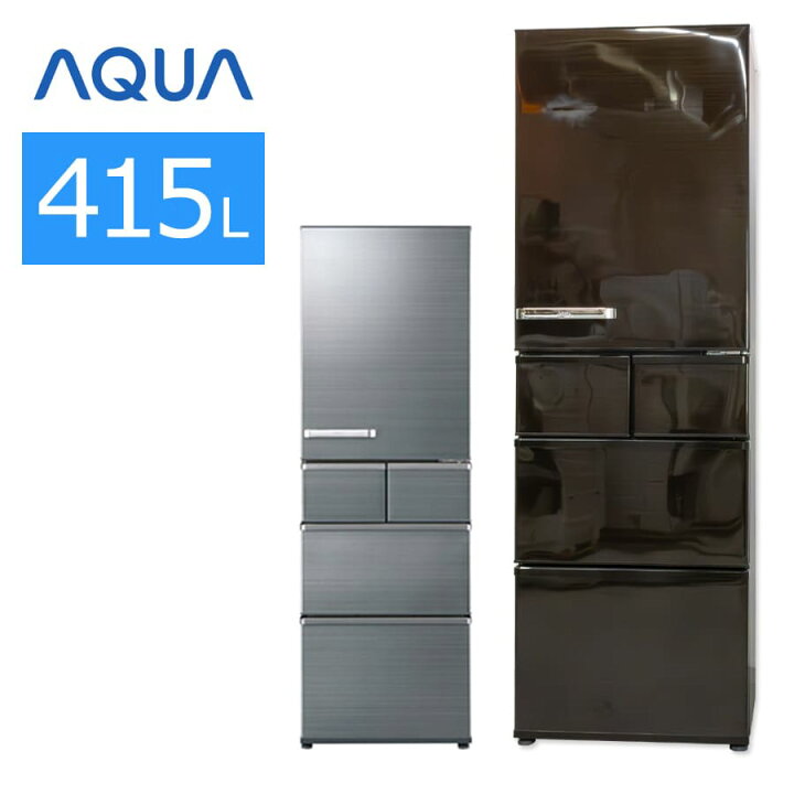 ☆送料・設置無料☆ 中古 2ドア冷蔵庫 アクア (No.3904) 楽天市場  