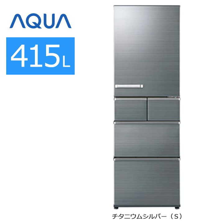 楽天市場】【中古/屋内搬入付き】 AQUA 5ドア冷蔵庫 415L 60日保証 AQR 