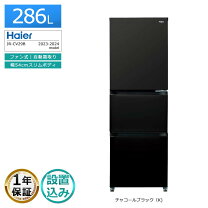 楽天市場】冷蔵庫スリム中古の通販