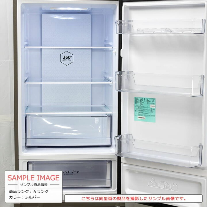 楽天市場】【中古/搬入付き/3ヶ月保証】 Haier 2ドア冷蔵庫 326L JR 