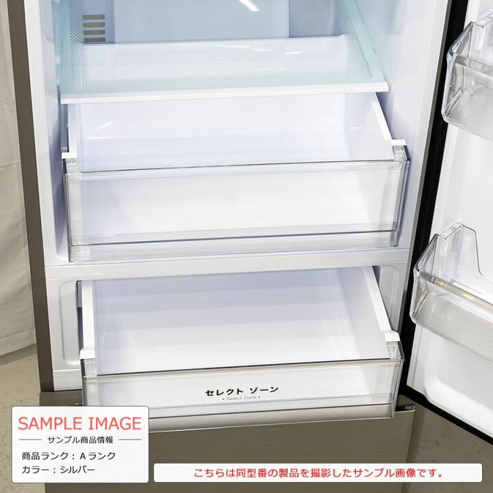 楽天市場】【中古/搬入付き/3ヶ月保証】 Haier 2ドア冷蔵庫 326L JR 