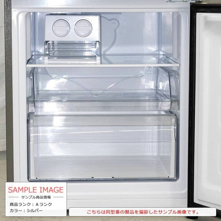 楽天市場】【中古/搬入付き/3ヶ月保証】 Haier 2ドア冷蔵庫 326L JR 