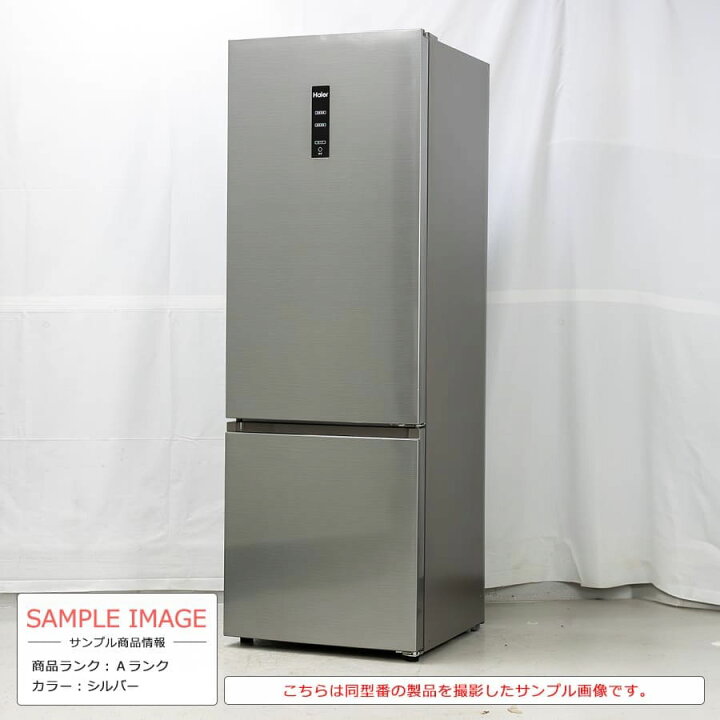 ID 984471 冷蔵庫ハイアール2ドア326L 2020年製 JR-NF326A(S)
