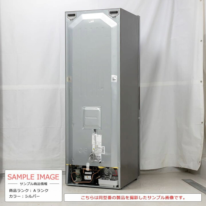 楽天市場】【中古/搬入付き/3ヶ月保証】 Haier 2ドア冷蔵庫 326L JR 