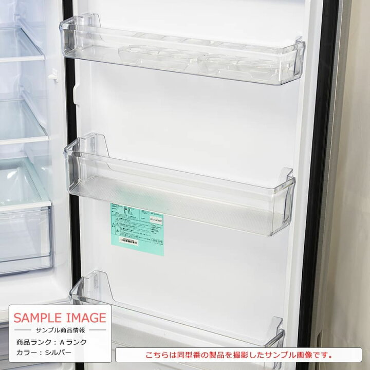楽天市場】【中古/搬入付き/3ヶ月保証】 Haier 2ドア冷蔵庫 326L JR 