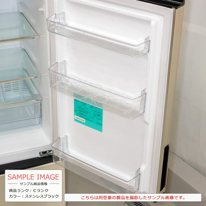 楽天市場】【中古/屋内搬入付き】 Haier 2ドア冷蔵庫 大きめ173L 長期  