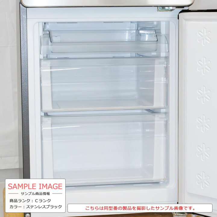 楽天市場】【中古/屋内搬入付き】 Haier 2ドア冷蔵庫 大きめ173L 長期  