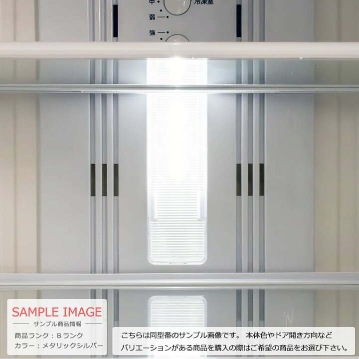 楽天市場】【中古/屋内搬入付き】 日立 2ドア冷蔵庫 225L 60日保証 R 