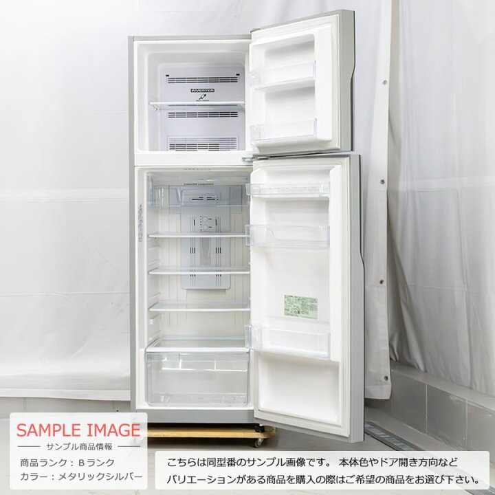 楽天市場】【中古/屋内搬入付き】 日立 2ドア冷蔵庫 225L 60日保証 R 