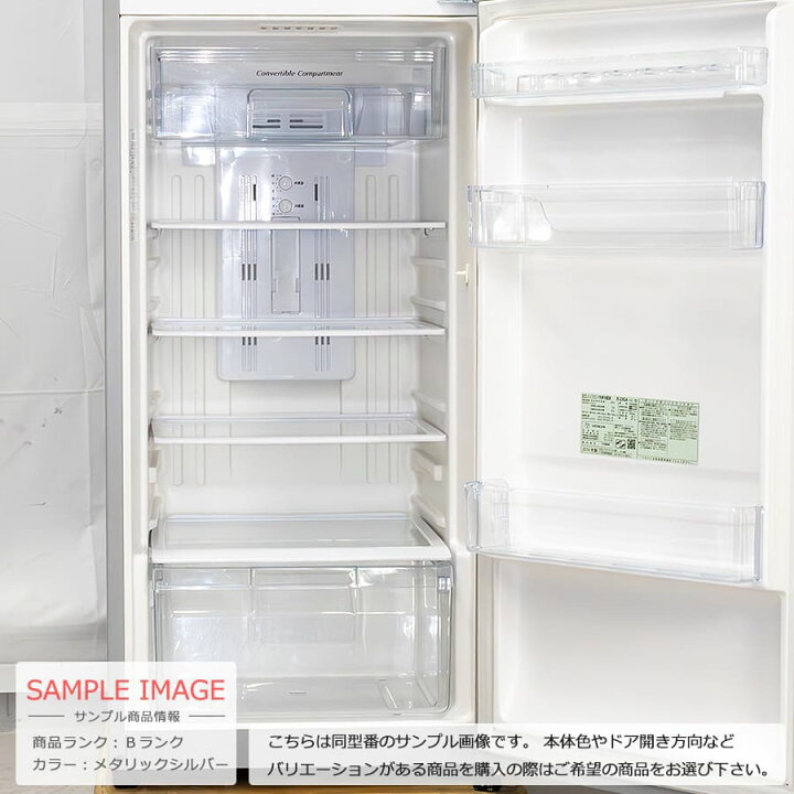 楽天市場】【中古/屋内搬入付き】 日立 2ドア冷蔵庫 225L 60日保証 R 