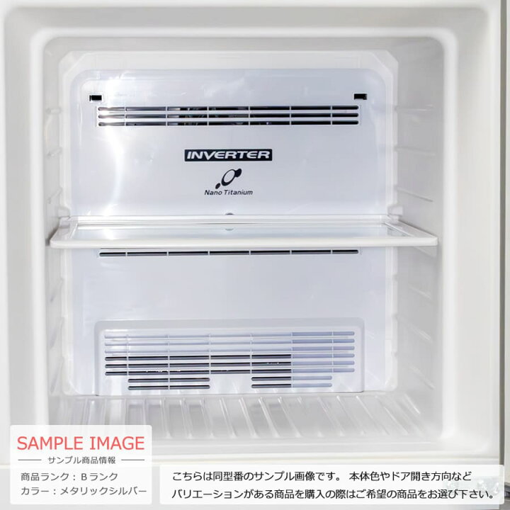楽天市場】【中古/屋内搬入付き】 日立 2ドア冷蔵庫 225L 60日保証 R 