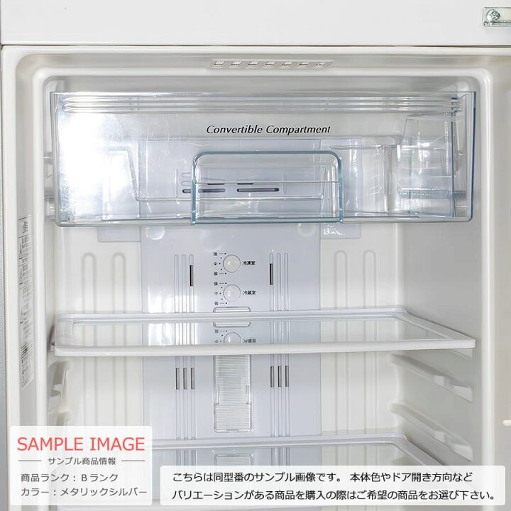 楽天市場】【中古/屋内搬入付き】 日立 2ドア冷蔵庫 225L 60日保証 R 